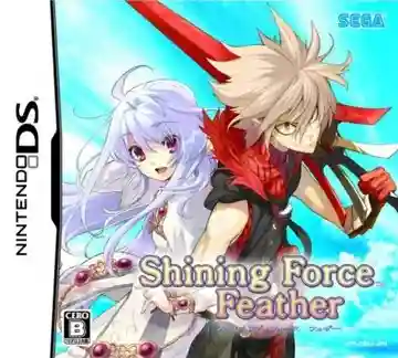 Shining Force Feather (Japan)-Nintendo DS